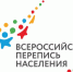ПЕРЕПИСЬ, КОНСТИТУЦИЯ И ПРАВА ЧЕЛОВЕКА    - Орловский район