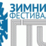 ЗИМНИЙ ФЕСТИВАЛЬ ВФСК ГТО - Управление образования