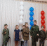 «Помнить, чтобы жить» - Управление образования