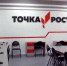 «Точка роста» - Орловский район