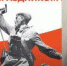 Акция "Поем дома песни Победы" - Управление образования