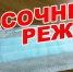 Масочный режим в Ростовской области обязателен на рабочем месте и при посещении всех общественных мест - Орловский район