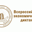 Поздравляем с победой! - Управление образования