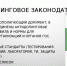 Антидопинговое образование - Управление образования