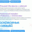 Продолжается Всероссийская акция «Добрая суббота» - Управление образования
