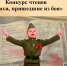 Конкурс чтецов - Управление образования