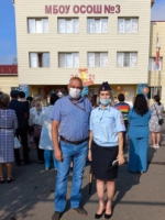 День знаний!