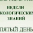 Такая разная степь. День четвертый. Заповедник «Белогорье» - Заповедник Ростовский