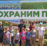 Посещение детьми Государственного природного биосферного заповедника "Ростовский" - ОМВД Орловского района 