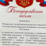 1 - Заповедник Ростовский