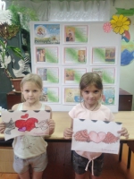 СемьЯ
