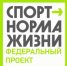 Футбольный турнир среди ветеранских команд - Управление культуры и спорта
