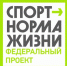 Районные соревнования по шашкам и шахматам, приуроченные ко Дню Конституции Российской Федерации - Управление культуры и спорта