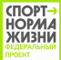 Турнир по волейболу среди любительских команд Орловского сельского поселения на Приз Деда мороза. - Управление культуры и спорта