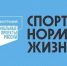 Открытое Первенство по рукопашному бою, приуроченное к 80-летию освобождения Орловского района от немецко-фашистских захватчиков. - Управление культуры и спорта