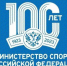 Межрегиональный турнир по волейболу среди женских команд, посвящённый празднованию 78-й годовщины Победы в Великой отечественной войне. - Управление культуры и спорта