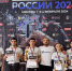 Ежегодный чемпионат федерации СБИ RF-MMA/ОРИЕНТАЛ РОССИИ 2024 - Управление культуры и спорта