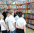 «Книжкин дом» (экскурсия) - Управление культуры и спорта