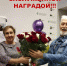 Поздравляем директора с заслуженной наградой - Заповедник Ростовский
