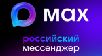 Приглашаем для общения