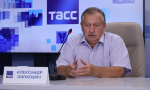 Прессконференция ТАСС